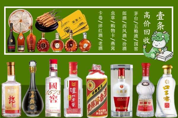 吕梁市中阳跃国烟酒经营部