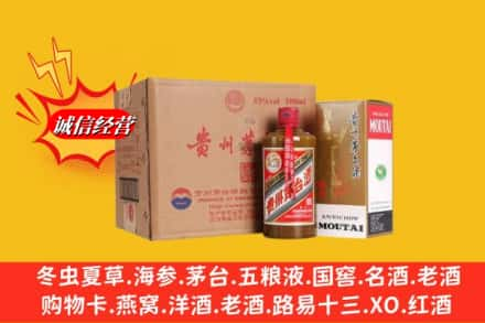 吕梁市中阳求购回收精品茅台酒