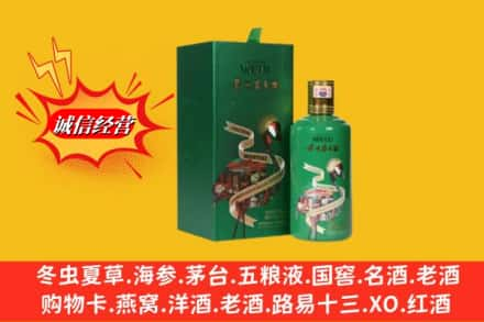 吕梁市中阳回收出口茅台酒