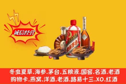 吕梁市中阳烟酒回收礼品